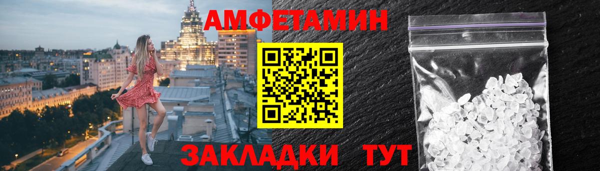 Amphetamine VHQ Лесосибирск