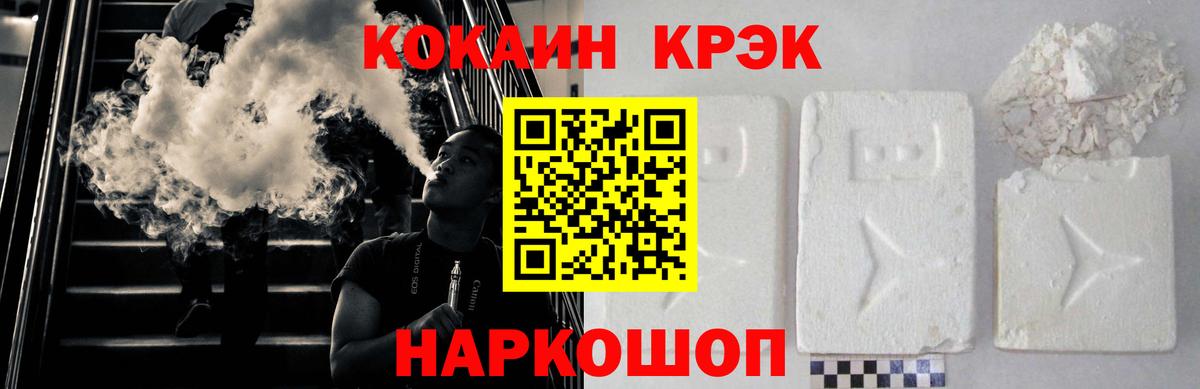 COCAIN  COCAIN 98%  продажа наркотиков  Cocaine Колумбийский  Лесосибирск  Вход с VPN 