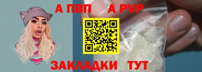 тгк Волжск