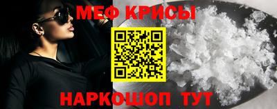 трава Волжский