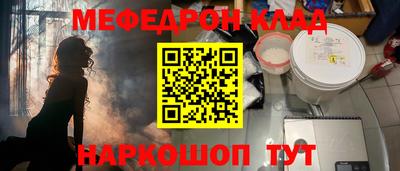 трава Волжский