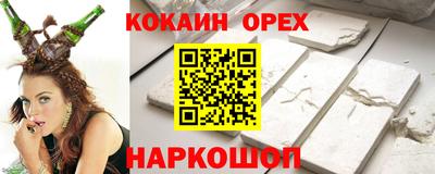 не бодяженный Волгодонск
