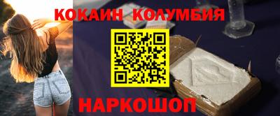 трава Волжский