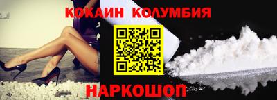 тгк Волжск