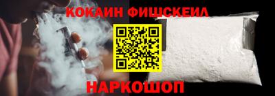 тгк Волжск