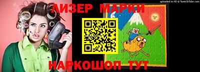 тгк Волжск