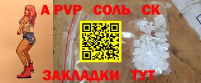 не бодяженный Волгодонск