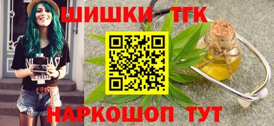 тгк Волжск