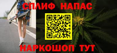 трава Волжский