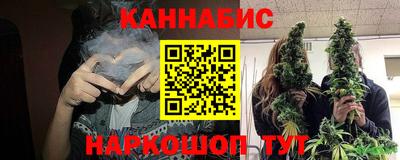 тгк Волжск