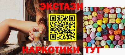 тгк Волжск