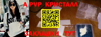 трава Волжский