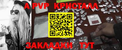 тгк Волжск