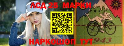 тгк Волжск