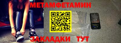 трава Волжский