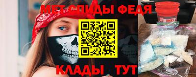 трава Волжский