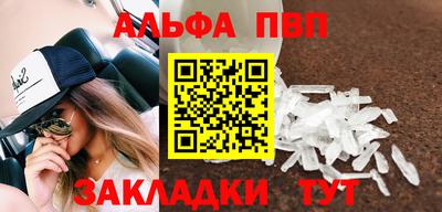 трава Волжский