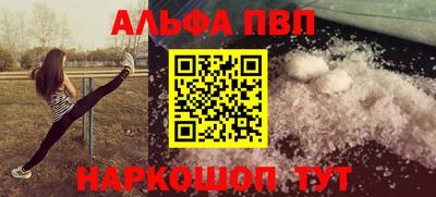 тгк Волжск