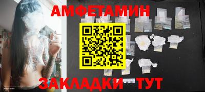 тгк Волжск