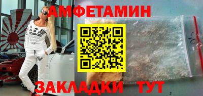 трава Волжский