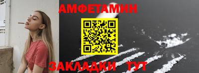 трава Волжский