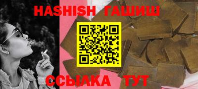 трава Волжский