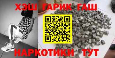 трава Волжский