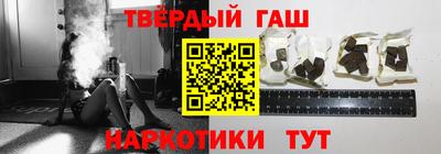 тгк Волжск