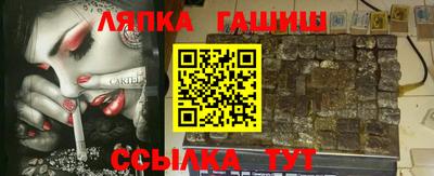 трава Волжский