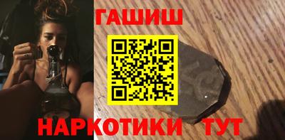 тгк Волжск