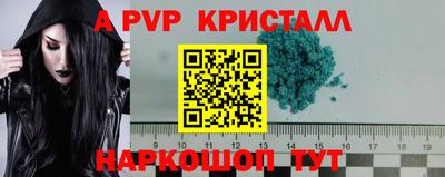 трава Волжский
