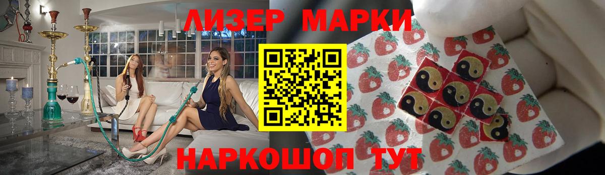 LSD-25 экстази ecstasy  Лсд 25 экстази  Лесосибирск  ЛСД экстази кислота  Вход с VPN 