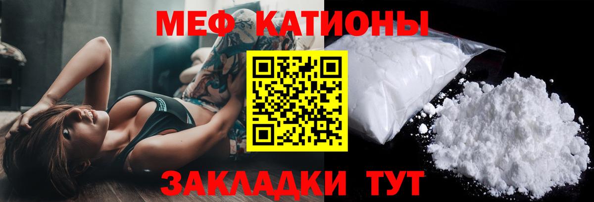 Меф  Вход с VPN  Лесосибирск  Меф mephedrone  OMG ссылки  Мефедрон мяу мяу  МЕФ 