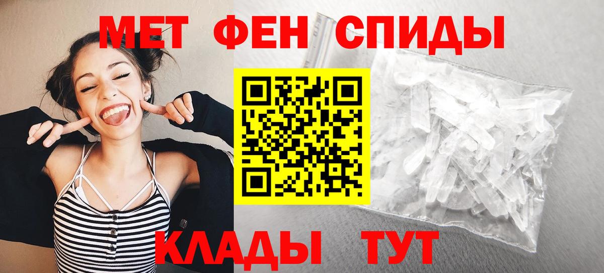 Первитин винт Лесосибирск