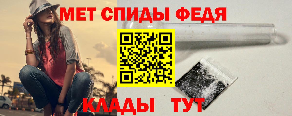 Первитин пудра  Вход с VPN  Лесосибирск  Первитин  Первитин пудра 