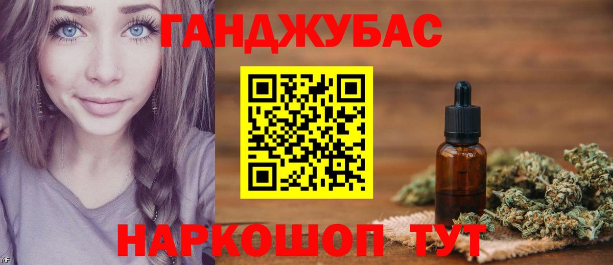 Конопля планчик  Конопля конопля  Вход с VPN  Лесосибирск 